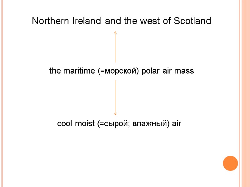 Northern Ireland and the west of Scotland the maritime (=морской) polar air mass 